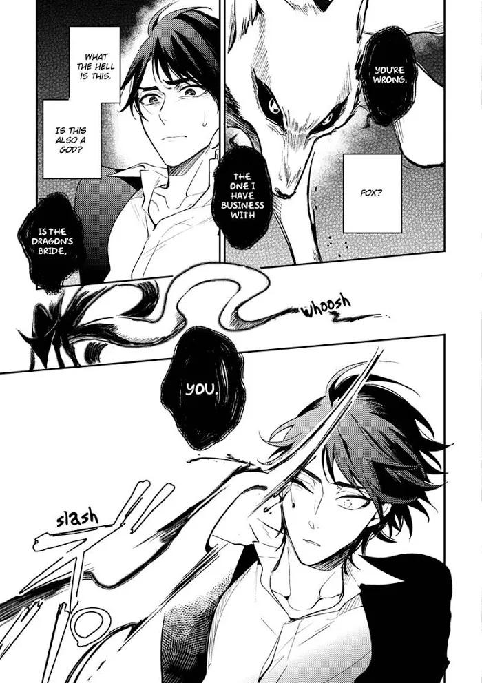 Kamisama no Uroko Chapter 4 page 23 - 