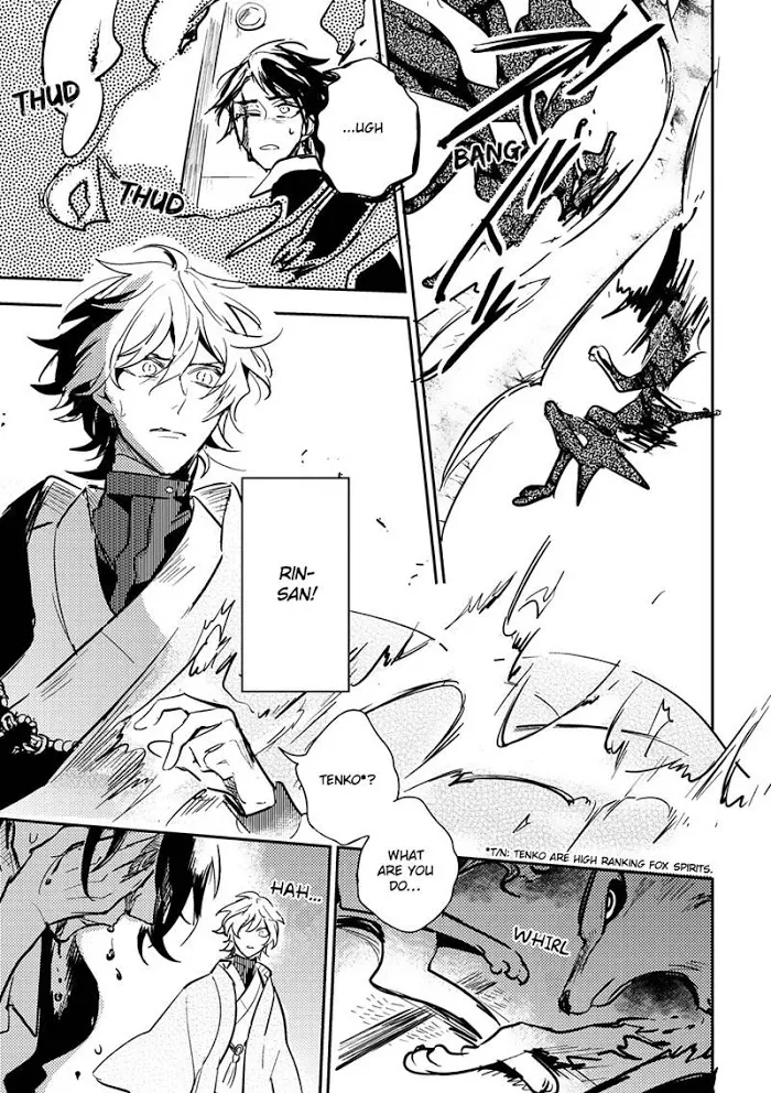 Kamisama no Uroko Chapter 4 page 25 - 