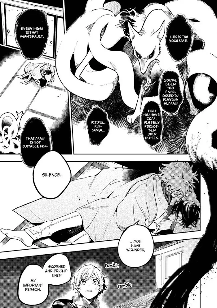 Kamisama no Uroko Chapter 4 page 27 - 