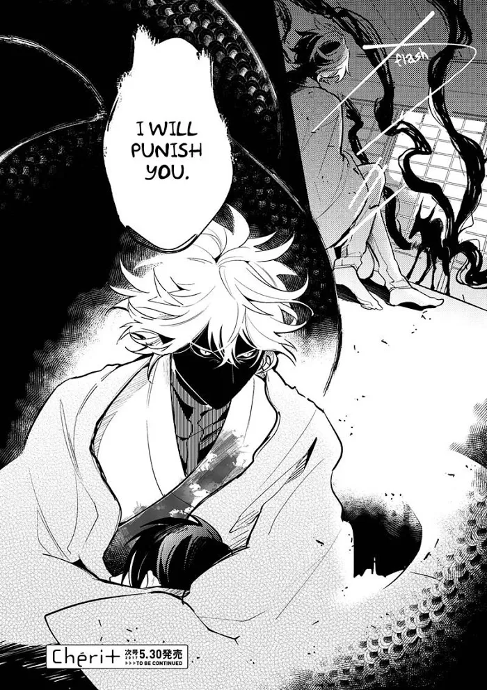 Kamisama no Uroko Chapter 4 page 28 - 