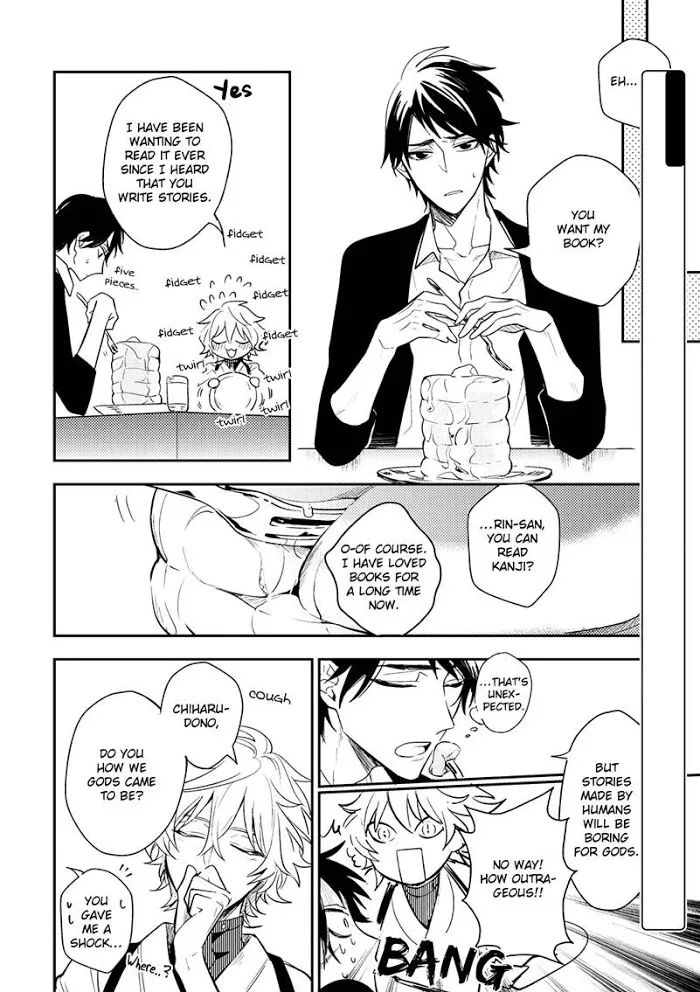 Kamisama no Uroko Chapter 4 page 8 - 