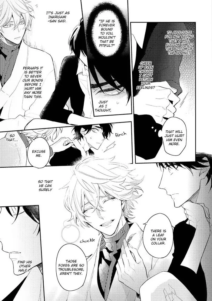 Kamisama no Uroko Chapter 5.99 page 11 - 