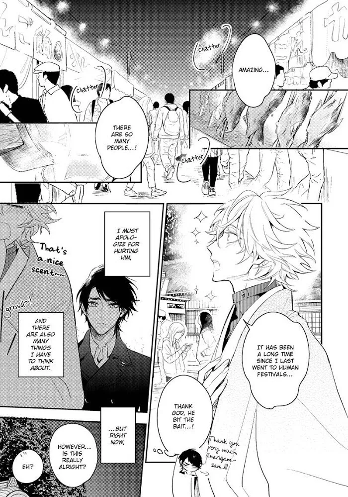 Kamisama no Uroko Chapter 5.99 page 15 - 
