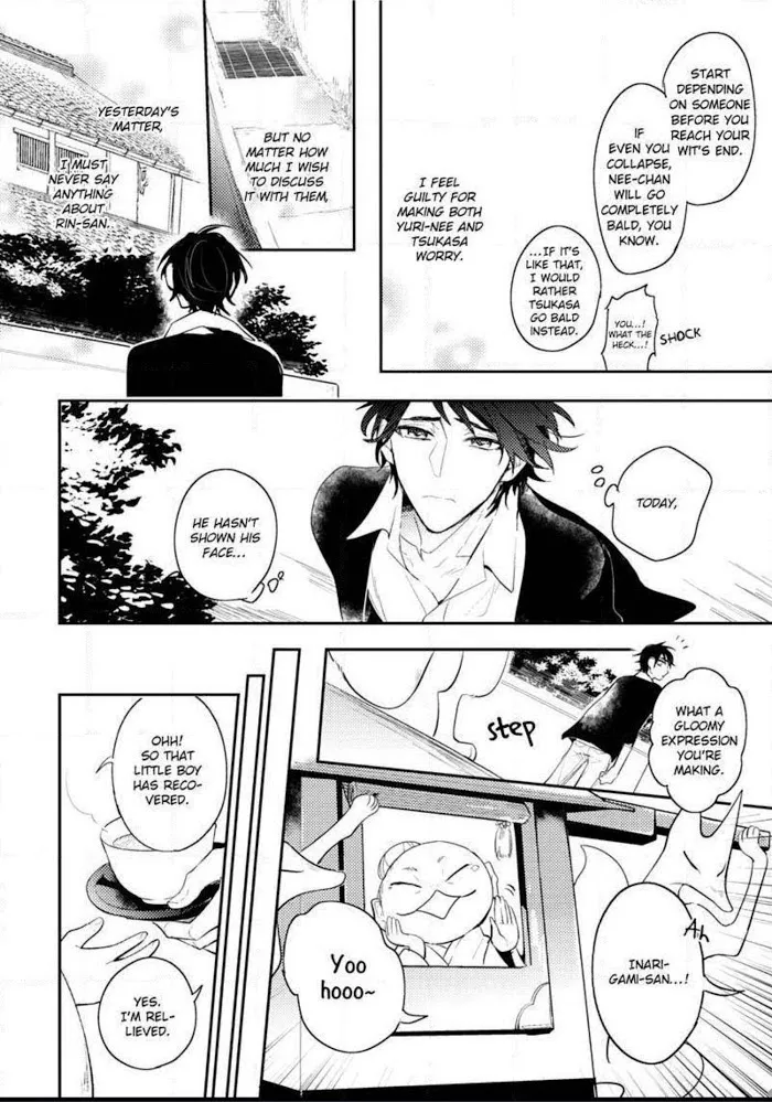 Kamisama no Uroko Chapter 5.99 page 4 - 