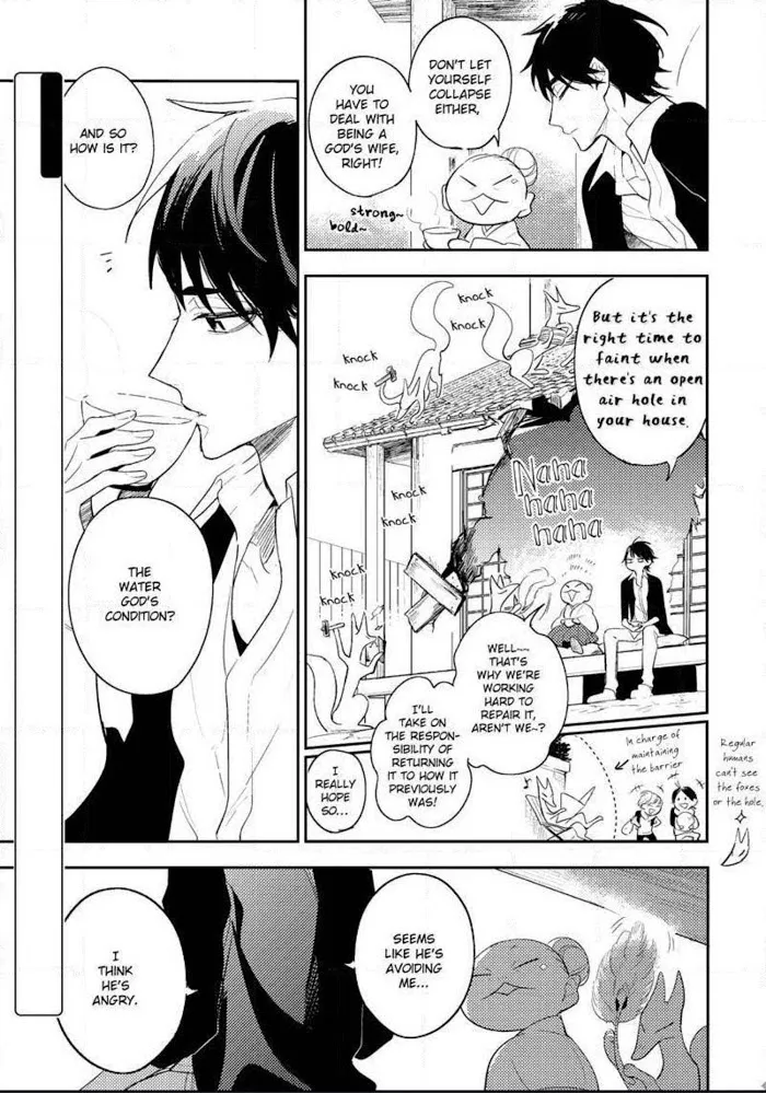 Kamisama no Uroko Chapter 5.99 page 5 - 