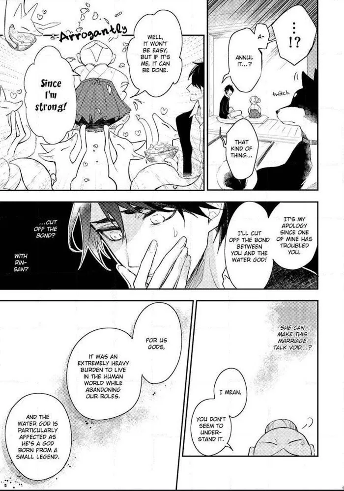 Kamisama no Uroko Chapter 5.99 page 7 - 