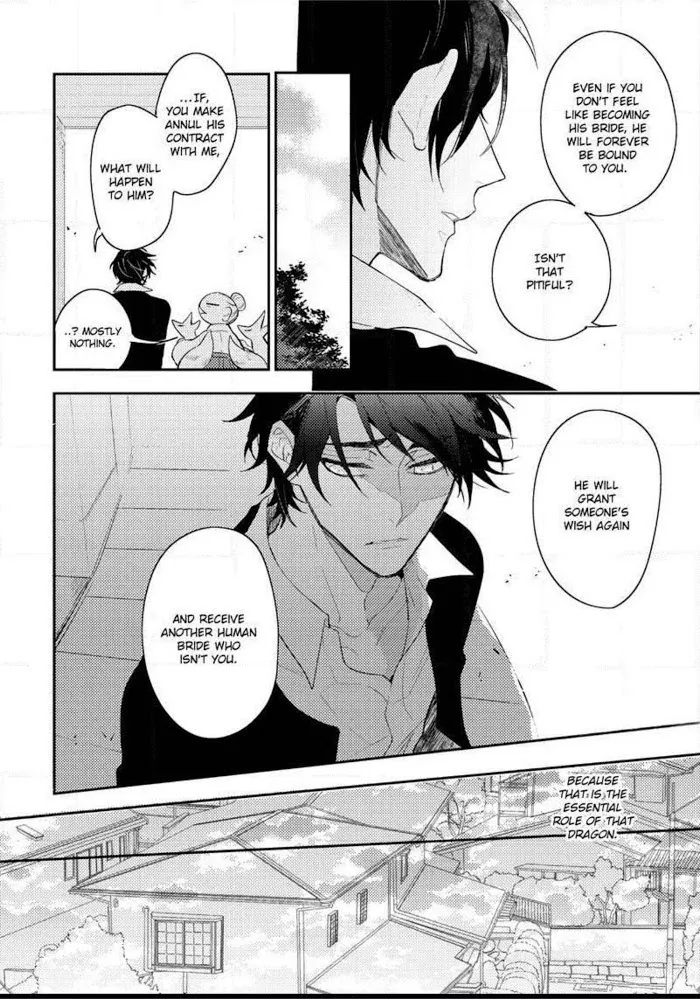 Kamisama no Uroko Chapter 5.99 page 8 - 