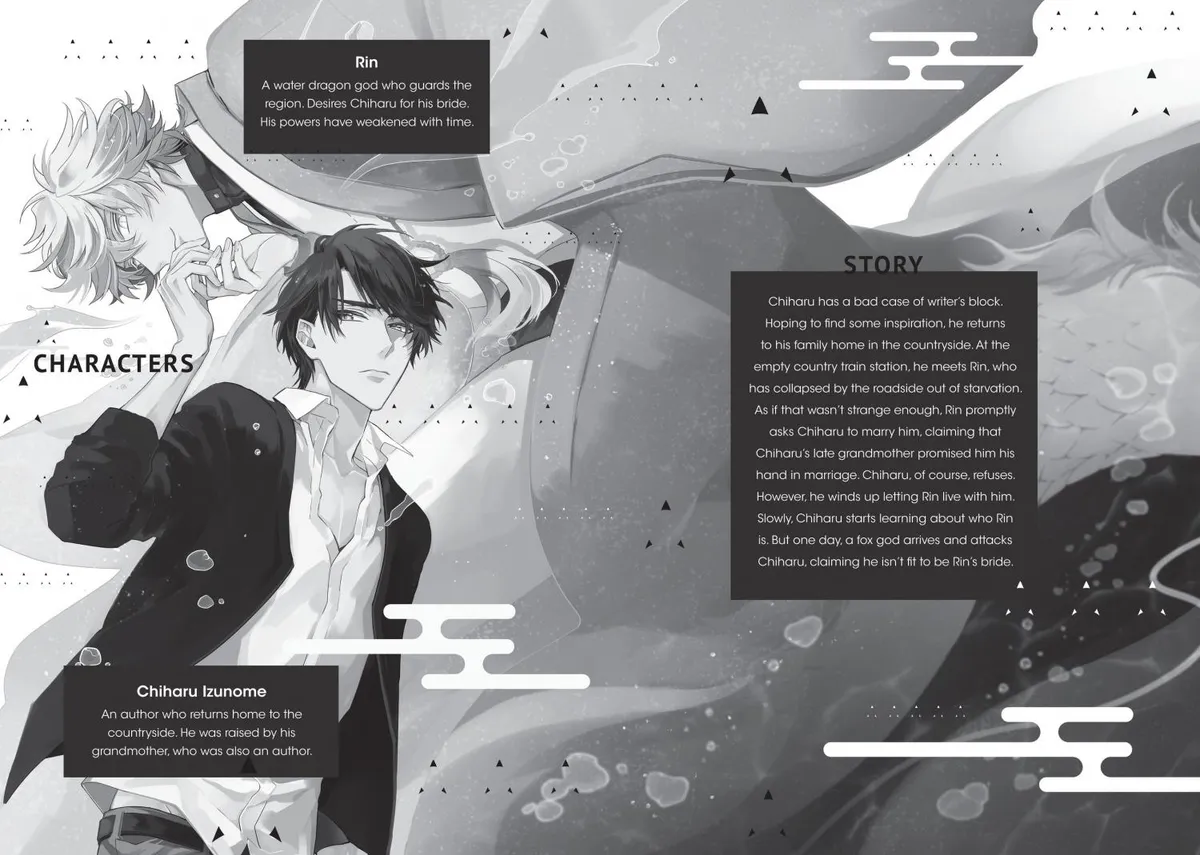 Kamisama no Uroko Chapter 5 page 6 - 