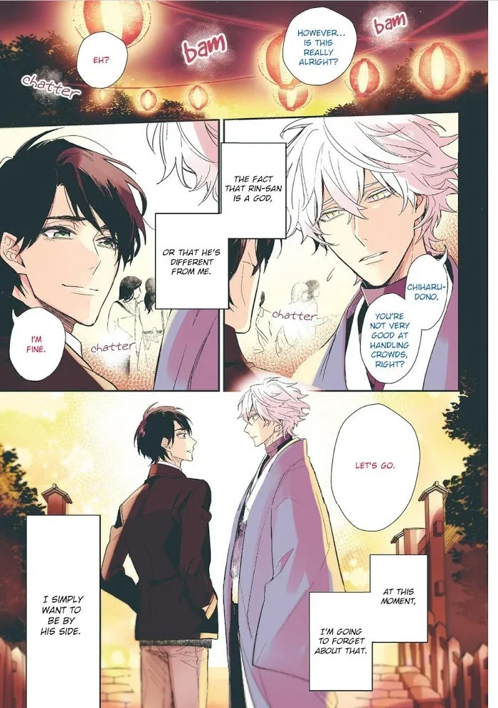 Kamisama no Uroko Chapter 6.99 page 1 - 
