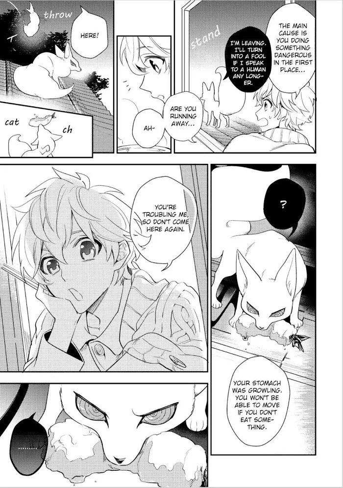 Kamisama no Uroko Chapter 6.99 page 11 - 