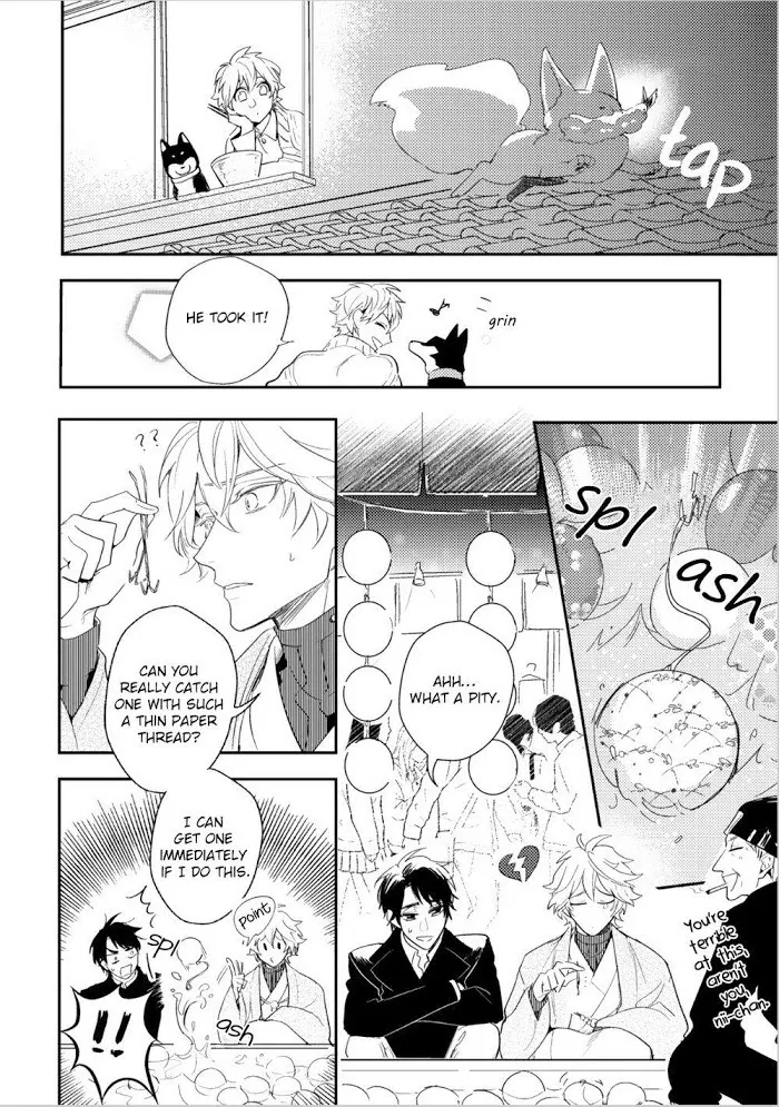Kamisama no Uroko Chapter 6.99 page 12 - 