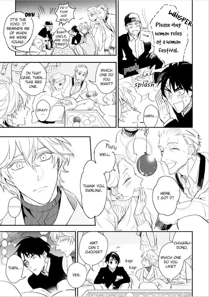 Kamisama no Uroko Chapter 6.99 page 13 - 