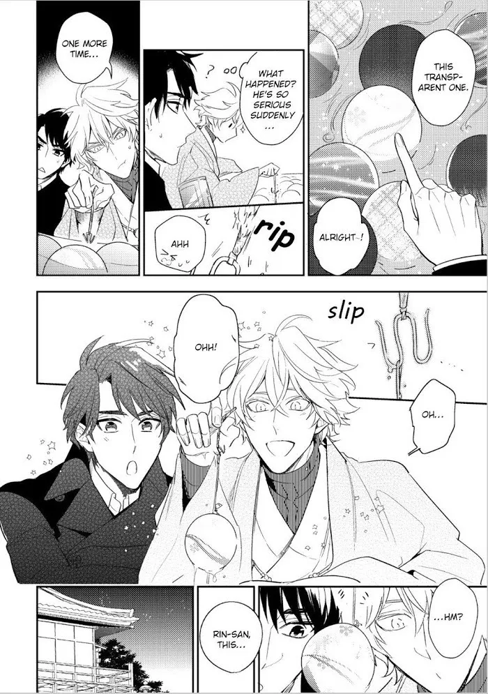 Kamisama no Uroko Chapter 6.99 page 14 - 