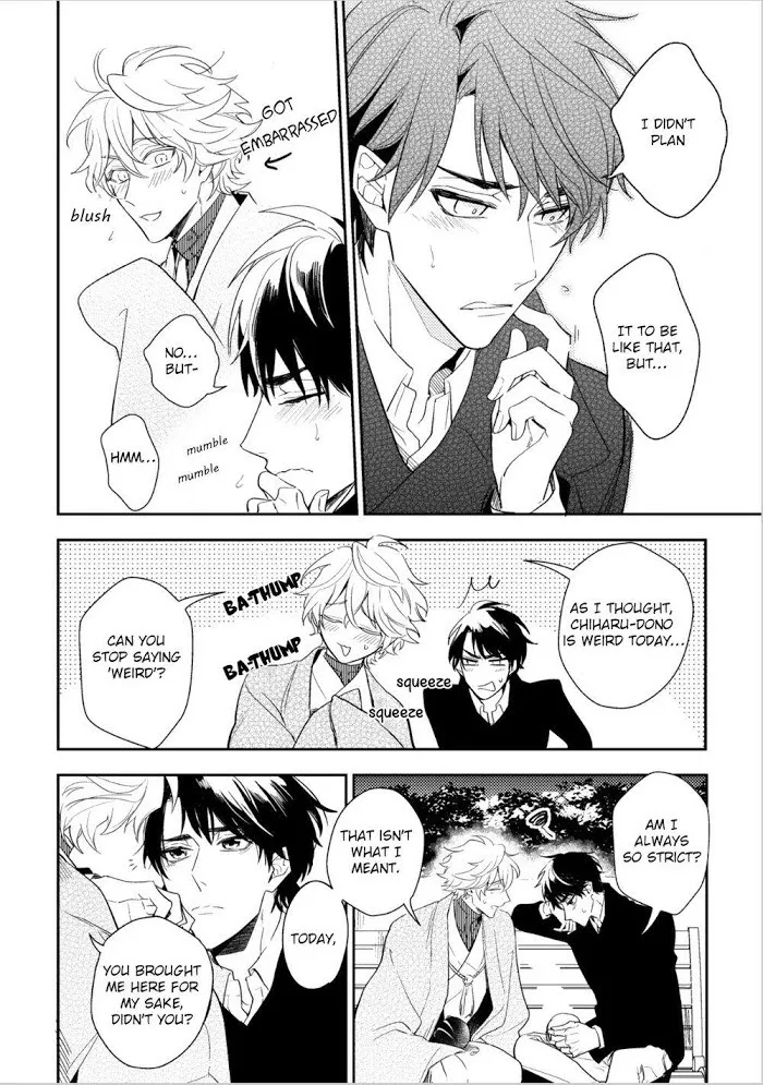 Kamisama no Uroko Chapter 6.99 page 16 - 