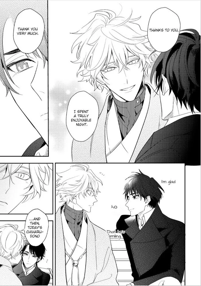 Kamisama no Uroko Chapter 6.99 page 17 - 