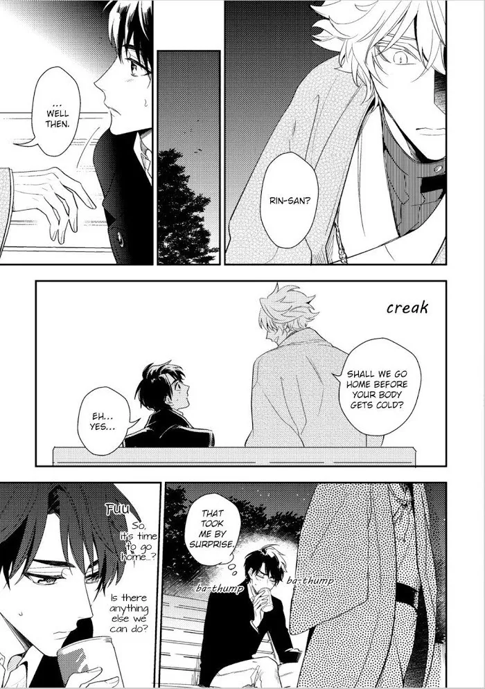 Kamisama no Uroko Chapter 6.99 page 19 - 