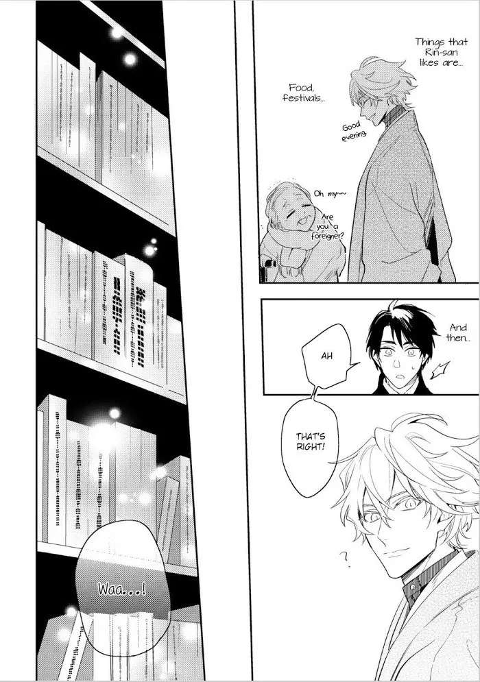 Kamisama no Uroko Chapter 6.99 page 20 - 