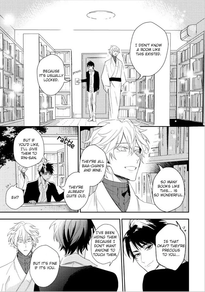 Kamisama no Uroko Chapter 6.99 page 21 - 