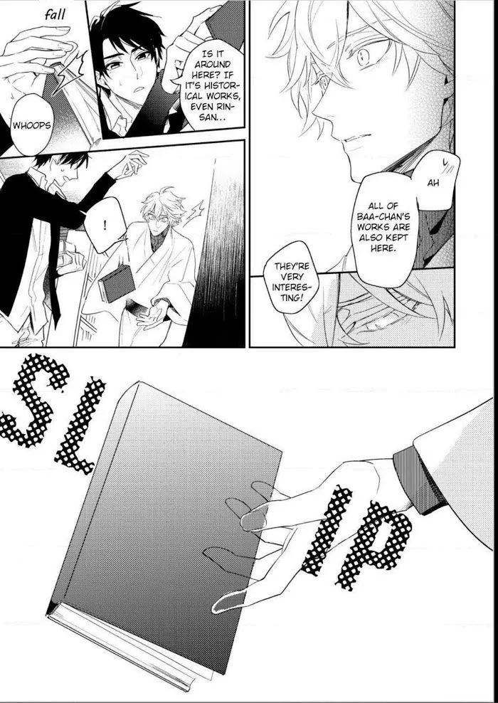 Kamisama no Uroko Chapter 6.99 page 23 - 