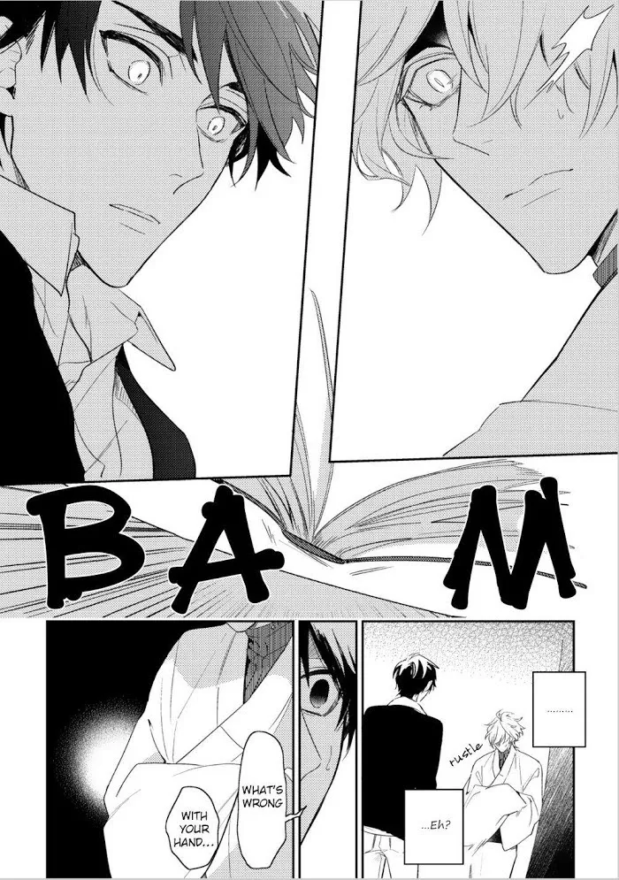 Kamisama no Uroko Chapter 6.99 page 24 - 