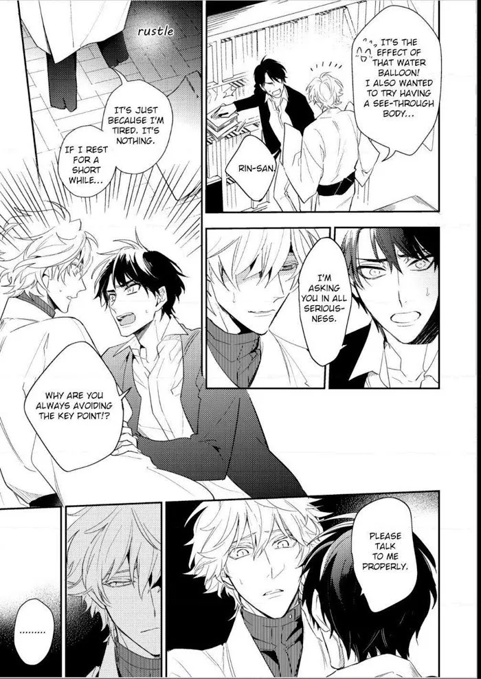 Kamisama no Uroko Chapter 6.99 page 25 - 