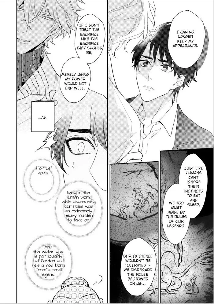 Kamisama no Uroko Chapter 6.99 page 26 - 