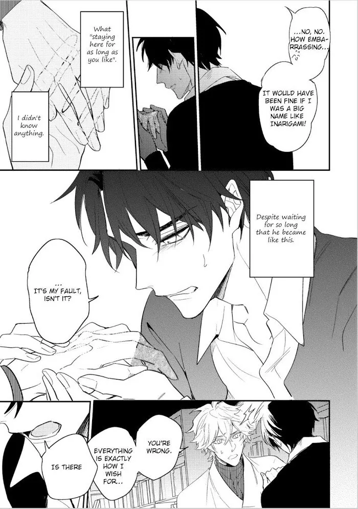 Kamisama no Uroko Chapter 6.99 page 27 - 