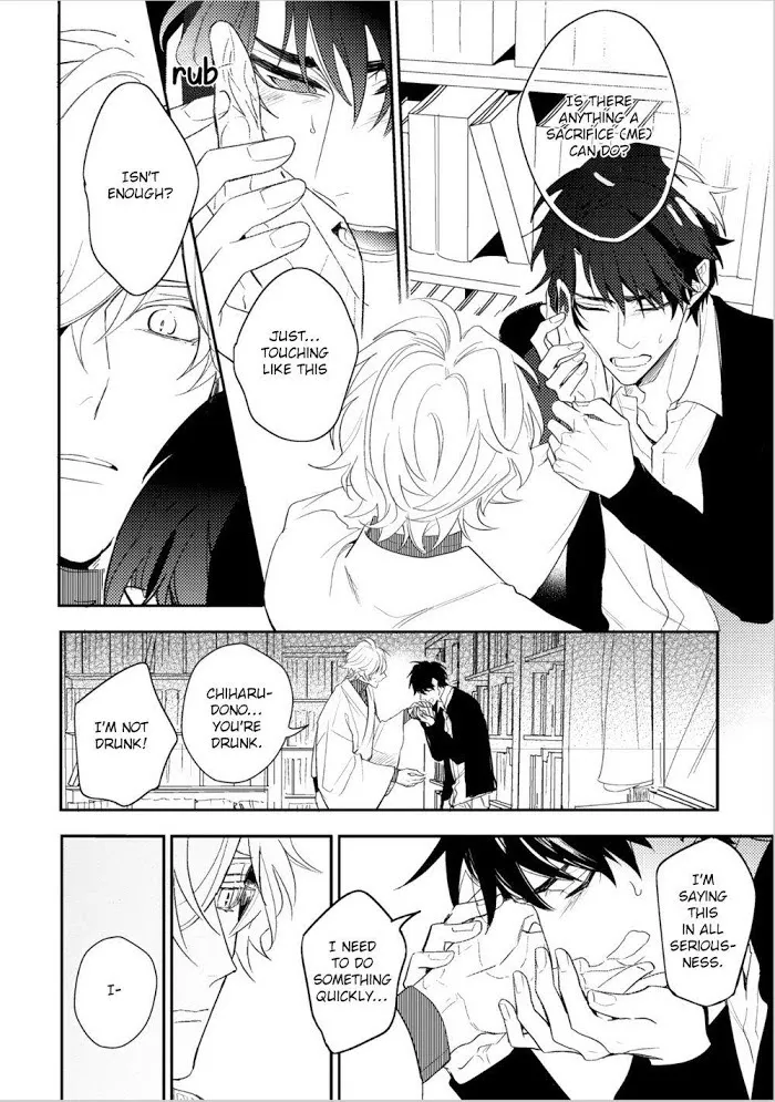 Kamisama no Uroko Chapter 6.99 page 28 - 