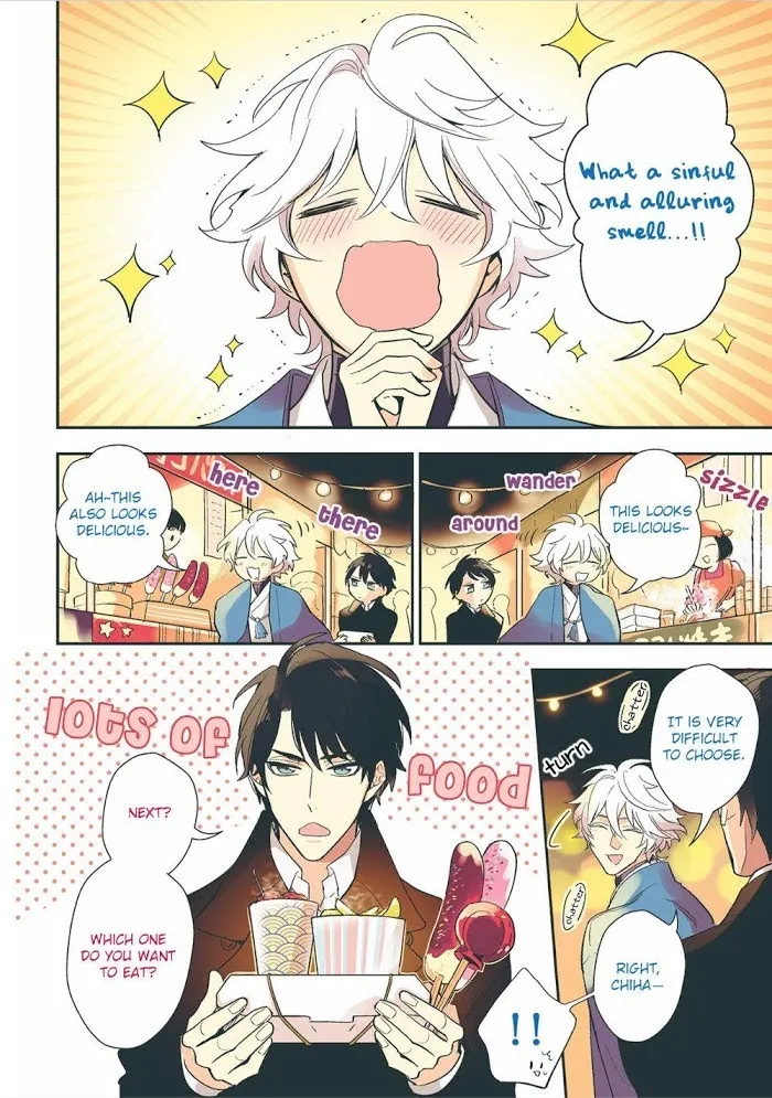 Kamisama no Uroko Chapter 6.99 page 4 - 