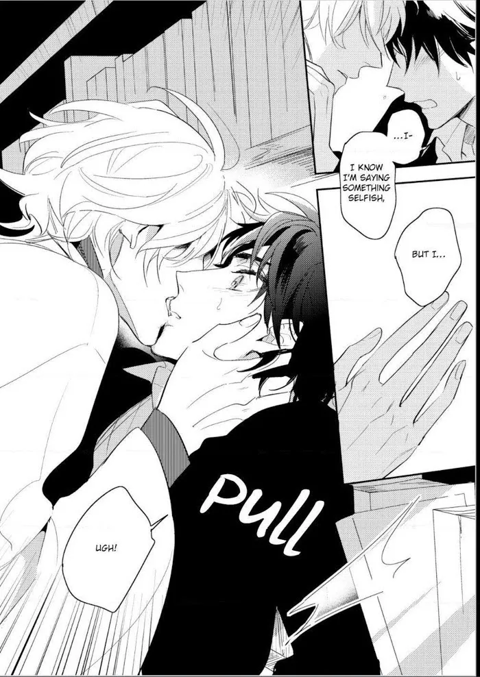 Kamisama no Uroko Chapter 6.99 page 31 - 