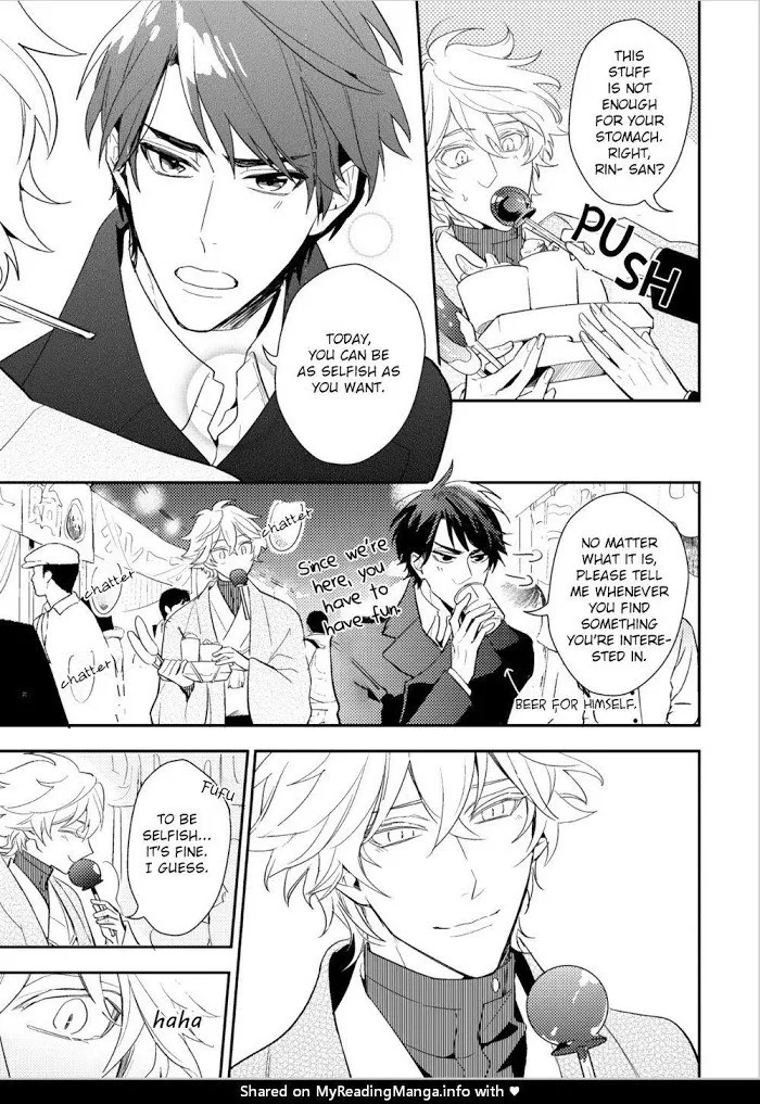 Kamisama no Uroko Chapter 6.99 page 5 - 