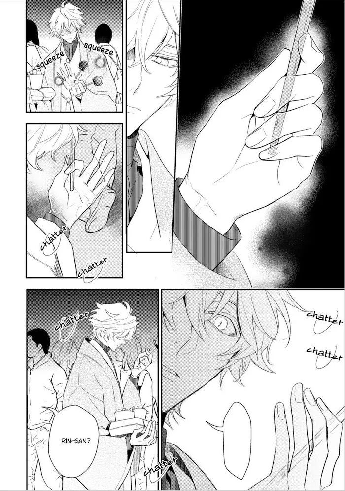 Kamisama no Uroko Chapter 6.99 page 6 - 