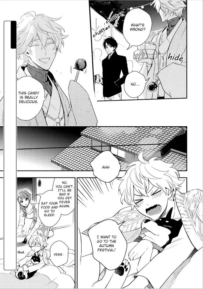 Kamisama no Uroko Chapter 6.99 page 7 - 