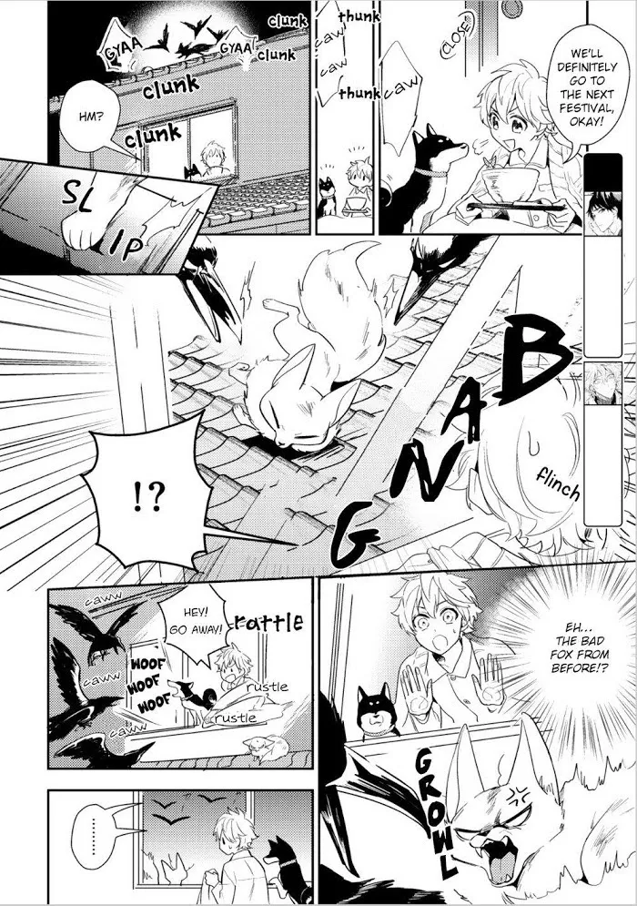Kamisama no Uroko Chapter 6.99 page 8 - 