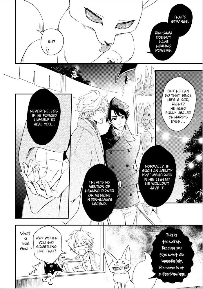 Kamisama no Uroko Chapter 6.99 page 10 - 
