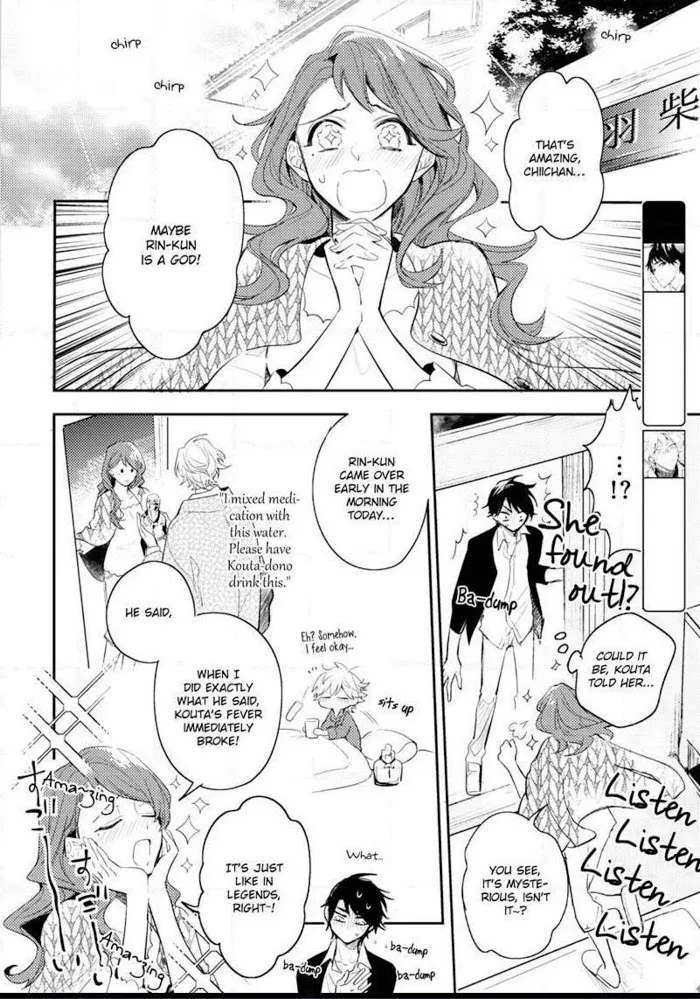 Kamisama no Uroko Chapter 6 page 2 - 