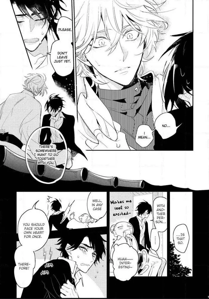 Kamisama no Uroko Chapter 6 page 13 - 