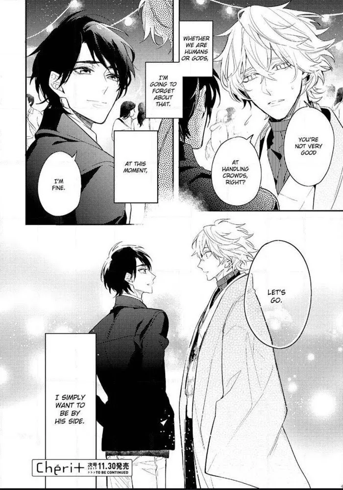 Kamisama no Uroko Chapter 6 page 16 - 