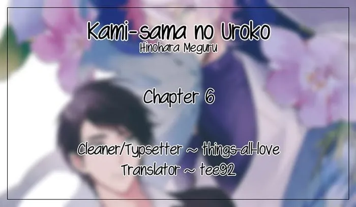 Kamisama no Uroko Chapter 6 page 17 - 