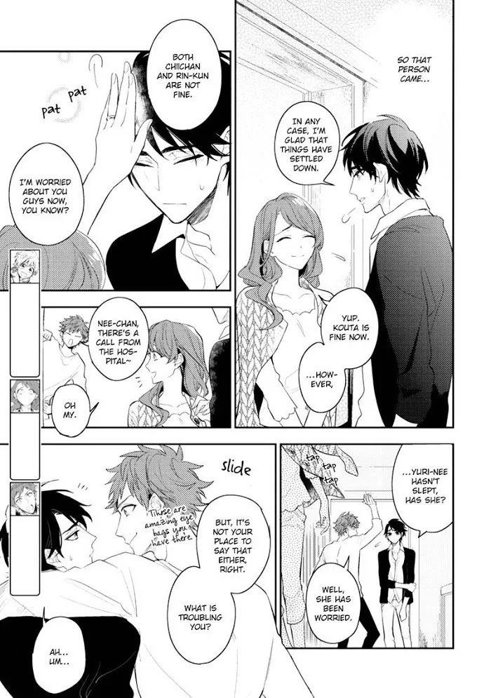 Kamisama no Uroko Chapter 6 page 3 - 