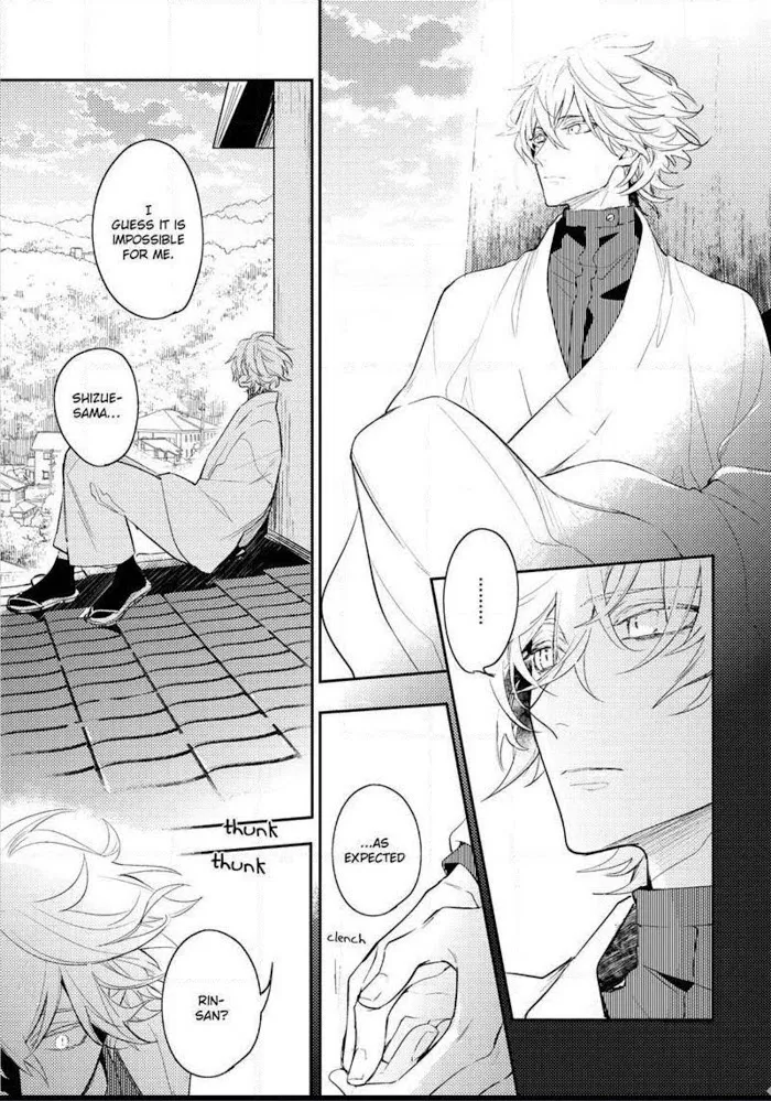 Kamisama no Uroko Chapter 6 page 9 - 