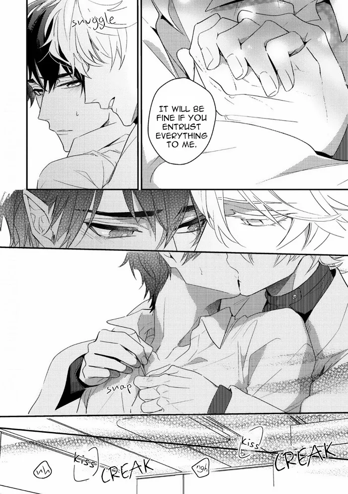 Kamisama no Uroko Chapter 7.99 page 11 - 