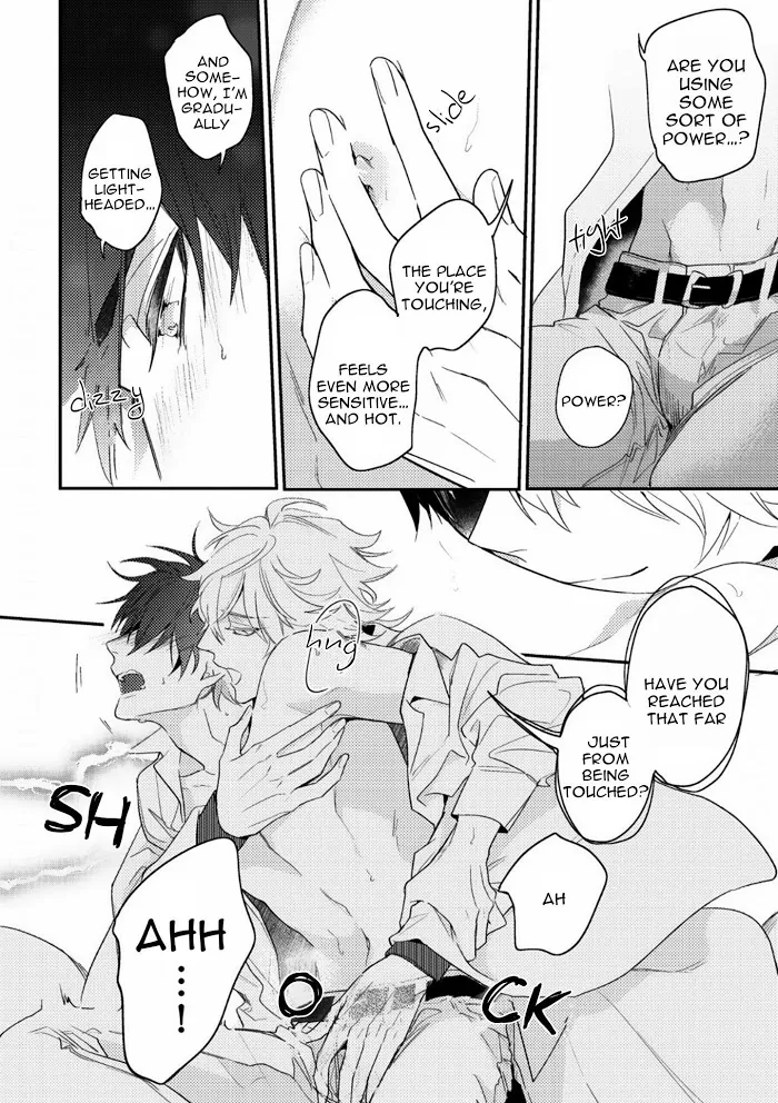 Kamisama no Uroko Chapter 7.99 page 13 - 