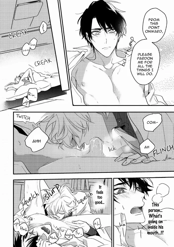 Kamisama no Uroko Chapter 7.99 page 15 - 