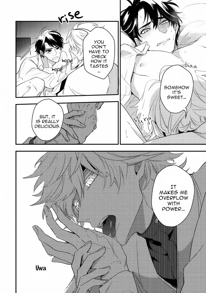 Kamisama no Uroko Chapter 7.99 page 17 - 