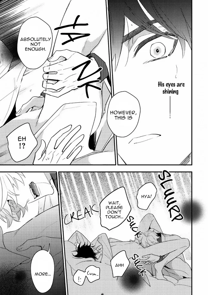 Kamisama no Uroko Chapter 7.99 page 18 - 