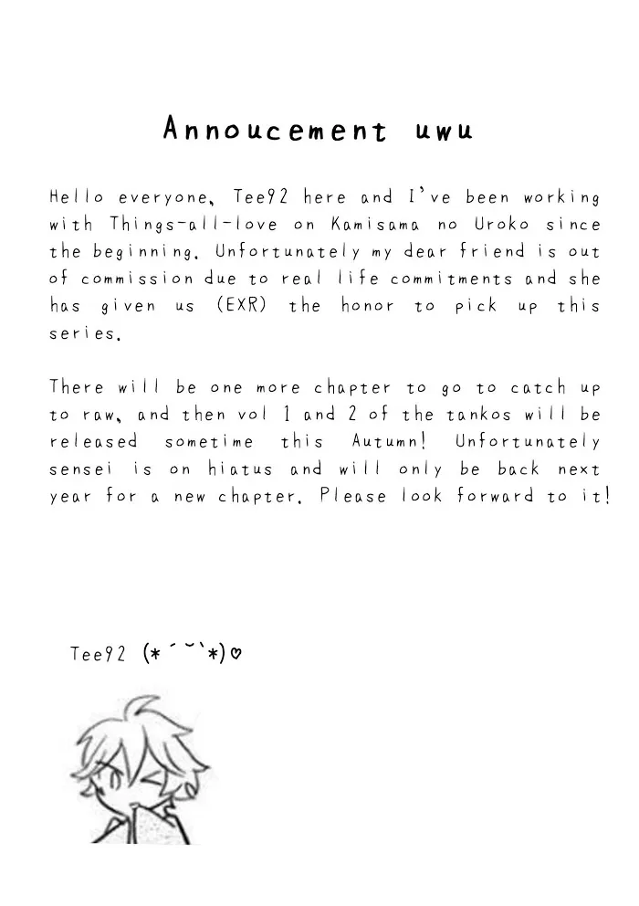 Kamisama no Uroko Chapter 7.99 page 3 - 