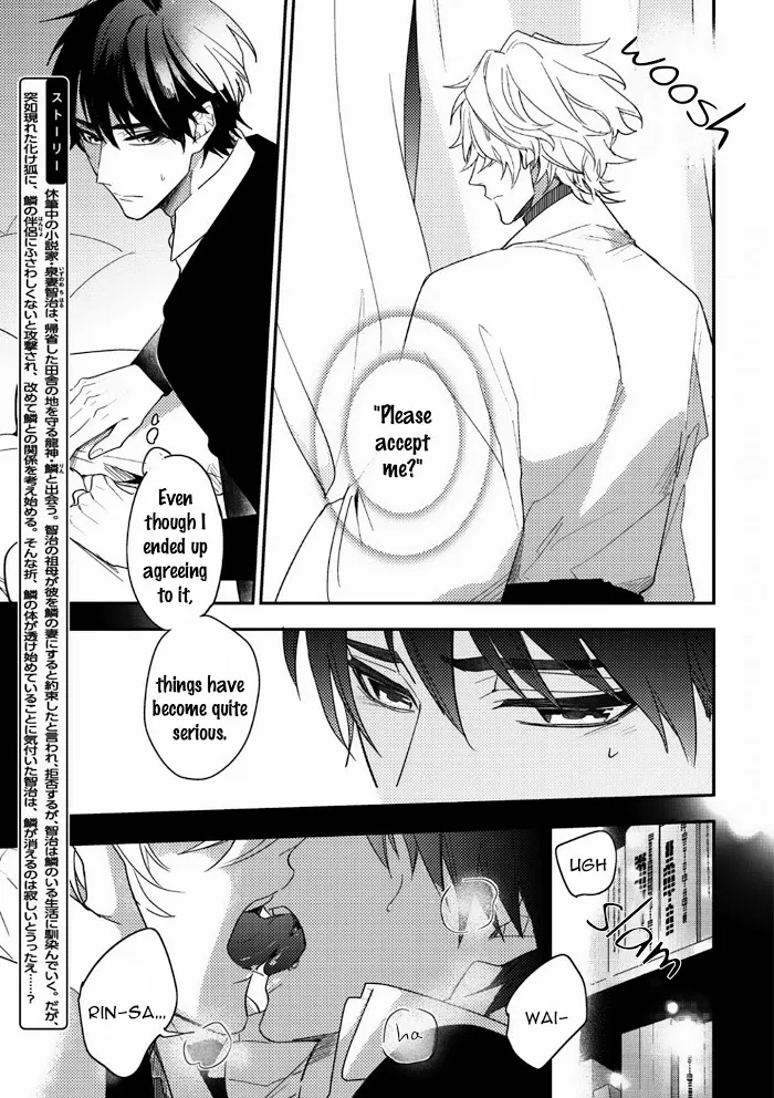 Kamisama no Uroko Chapter 7.99 page 6 - 