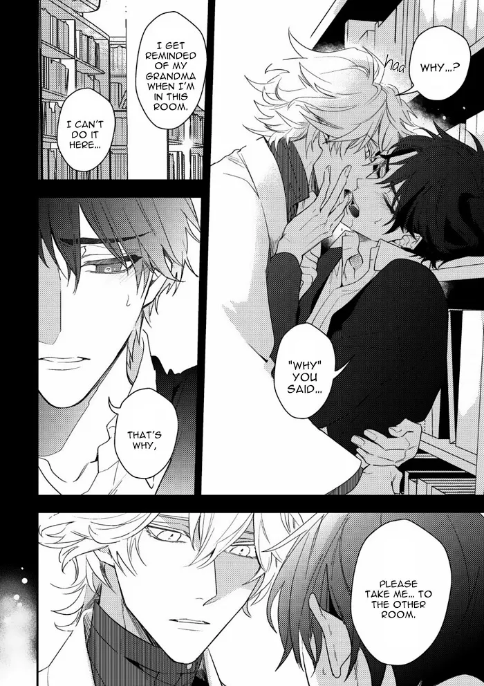 Kamisama no Uroko Chapter 7.99 page 7 - 