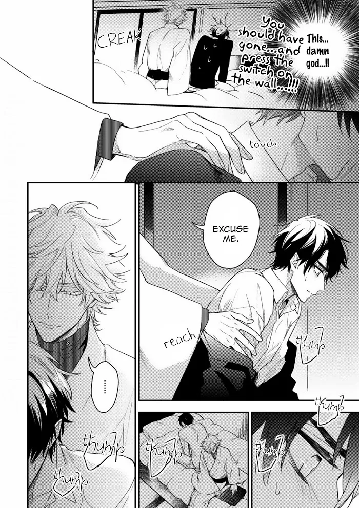 Kamisama no Uroko Chapter 7.99 page 9 - 